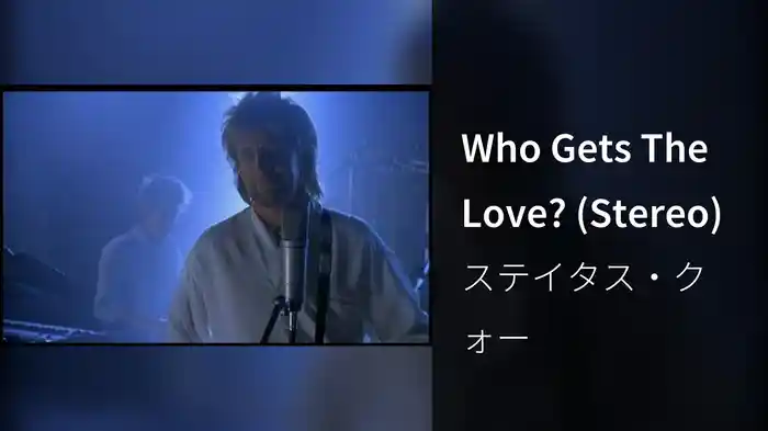 Who Gets The Love? (Stereo)