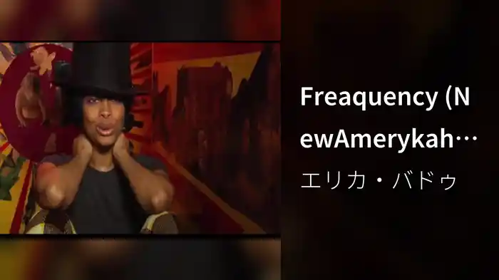 Freaquency (NewAmerykah Webisode)