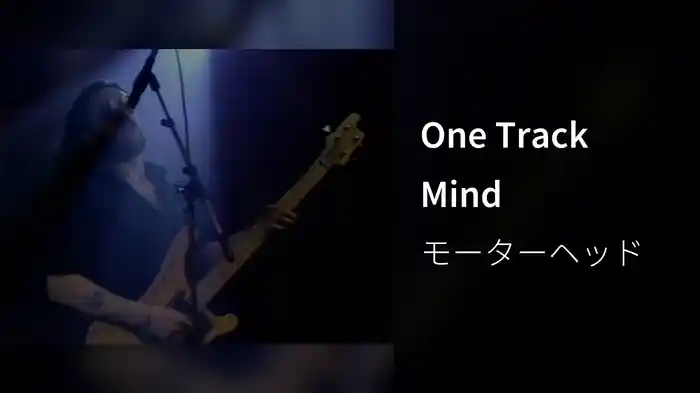 One Track Mind