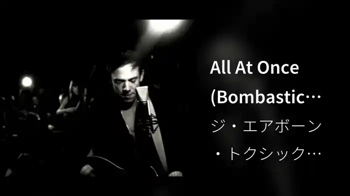 All At Once (Bombastic Video)