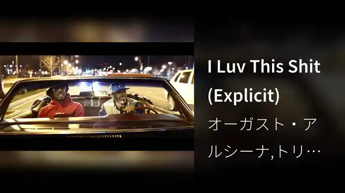 I Luv This Shit (Explicit)