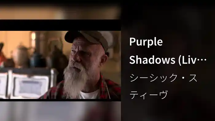 Purple Shadows (Live At Seasick Steve's House / 2013)