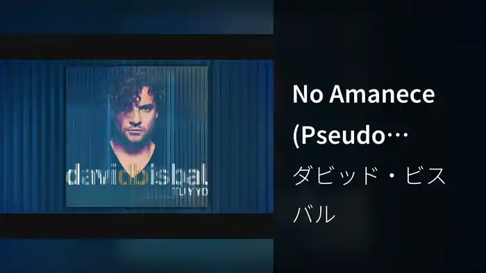 No Amanece (Pseudo Video)