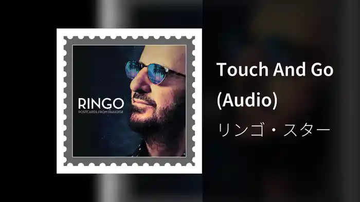 Touch And Go (Audio)