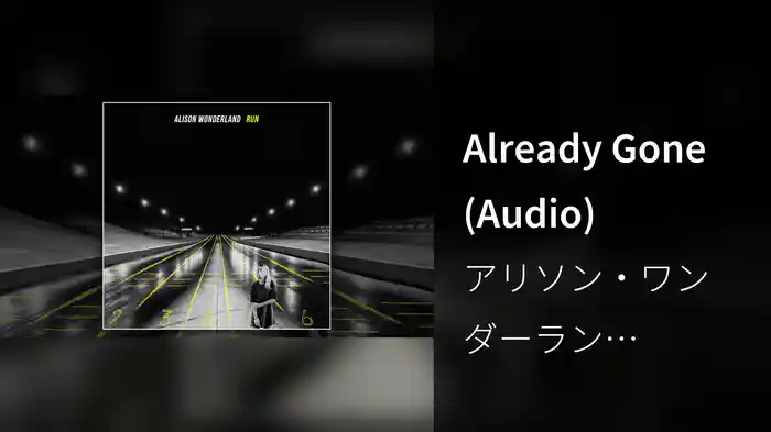 Already Gone (Audio)