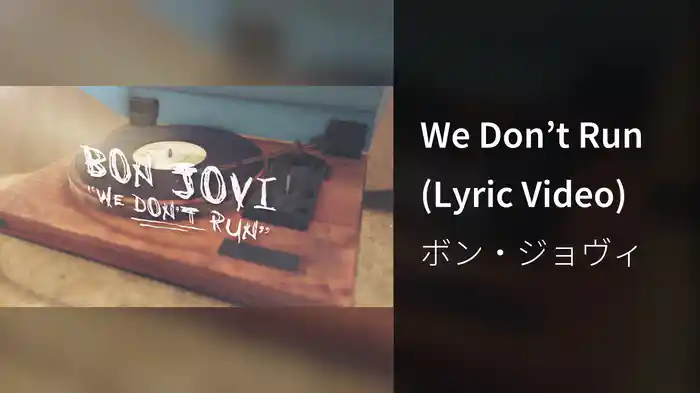 We Don’t Run (Lyric Video)