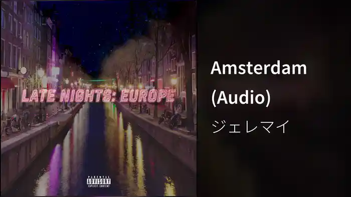 Amsterdam (Audio)