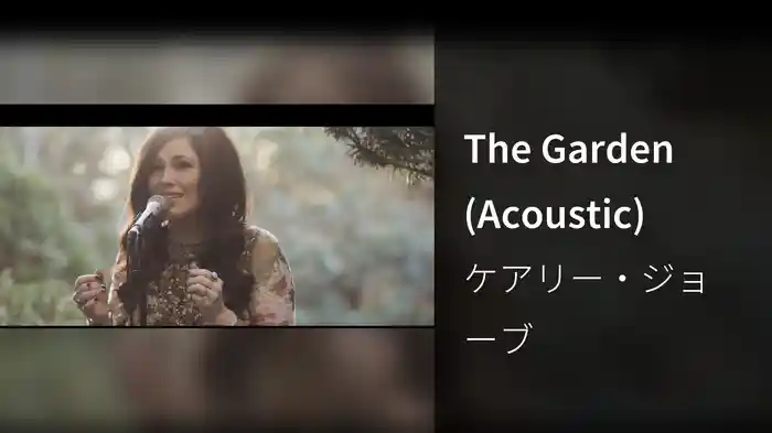 The Garden (Acoustic)