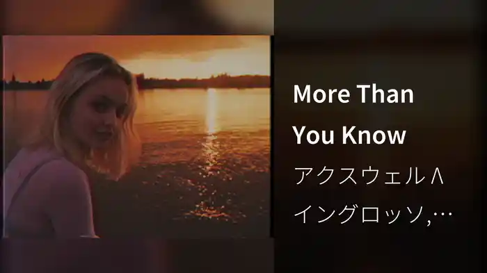 More Than You Know