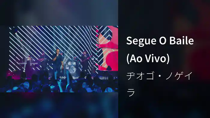 Segue O Baile (Ao Vivo)