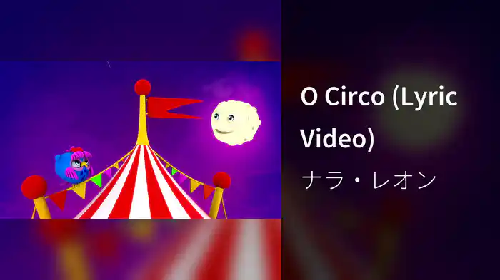 O Circo (Lyric Video)