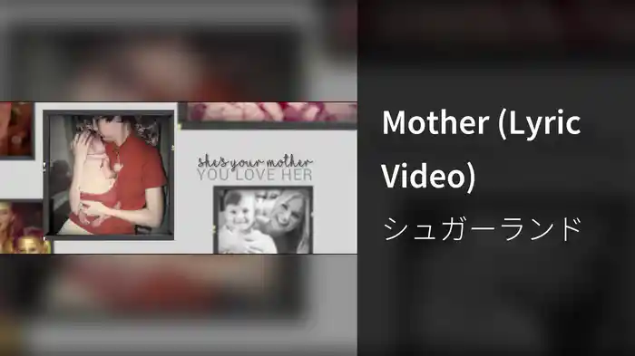 Mother (Lyric Video)