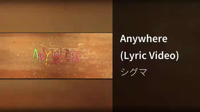 Anywhere (Lyric Video)