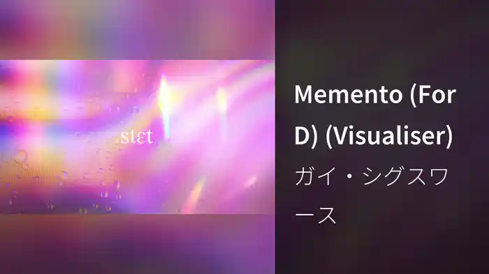 Memento (For D) (Visualiser)