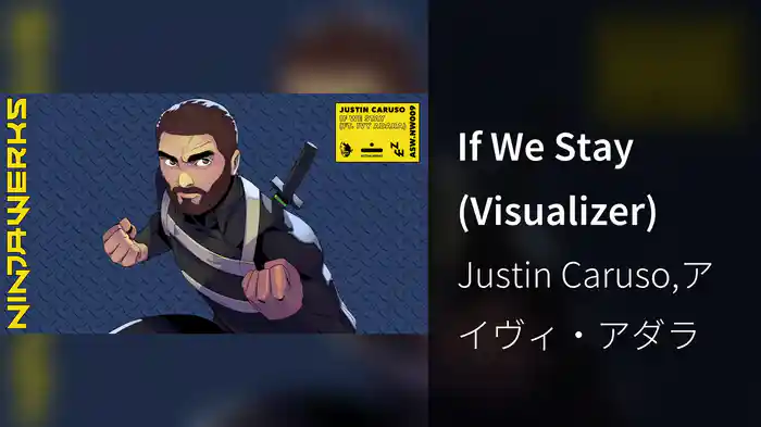 If We Stay (Visualizer)