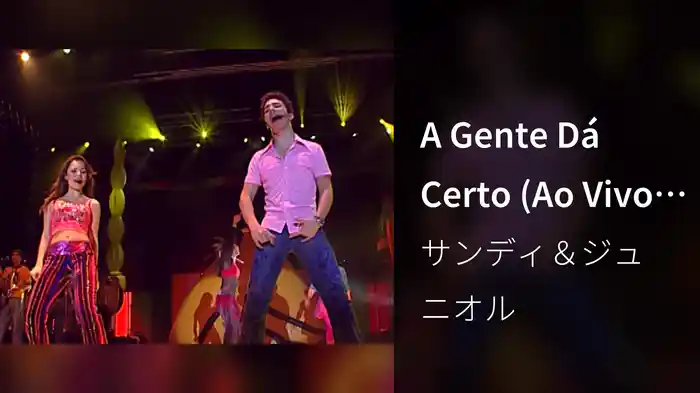 A Gente Dá Certo (Ao Vivo No Rio De Janeiro / 2002)