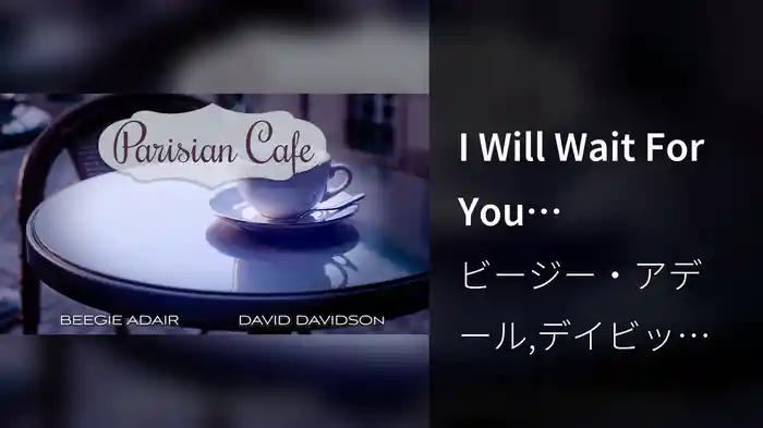 I Will Wait For You (Visualizer)