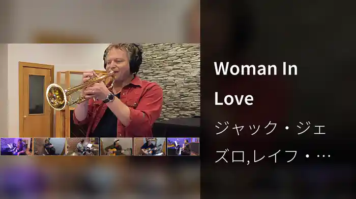 Woman In Love