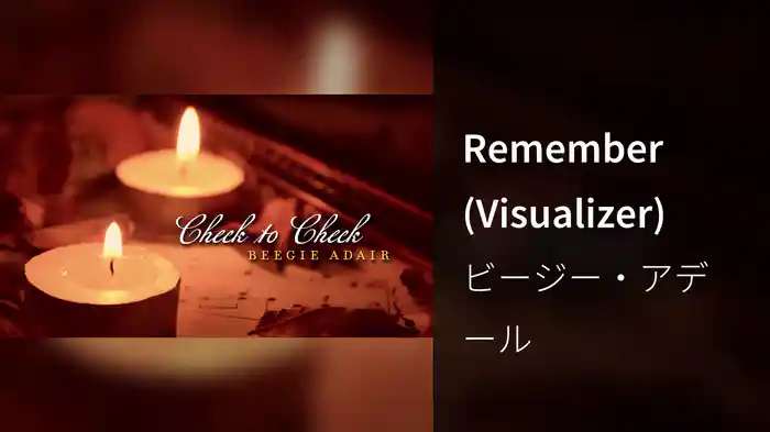 Remember (Visualizer)