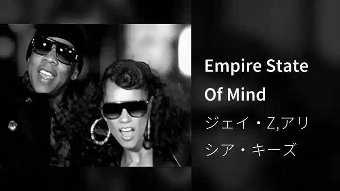 Empire State Of Mind