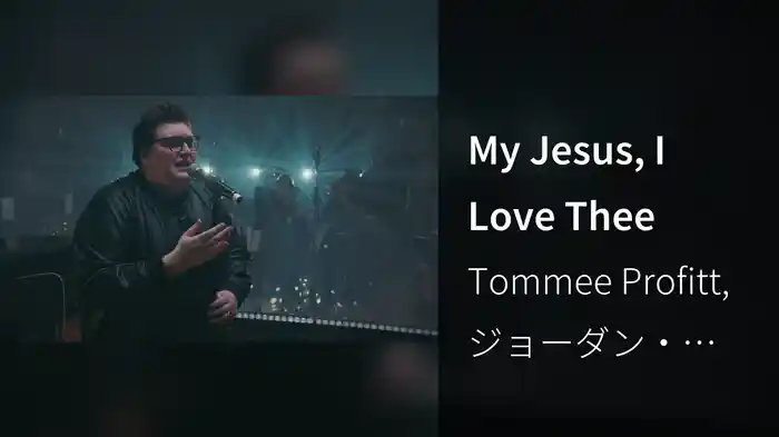 My Jesus, I Love Thee