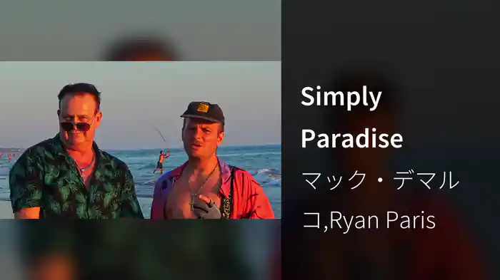 Simply Paradise