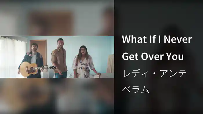 What If I Never Get Over You