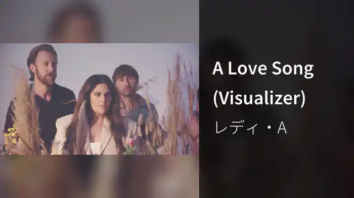 A Love Song (Visualizer)