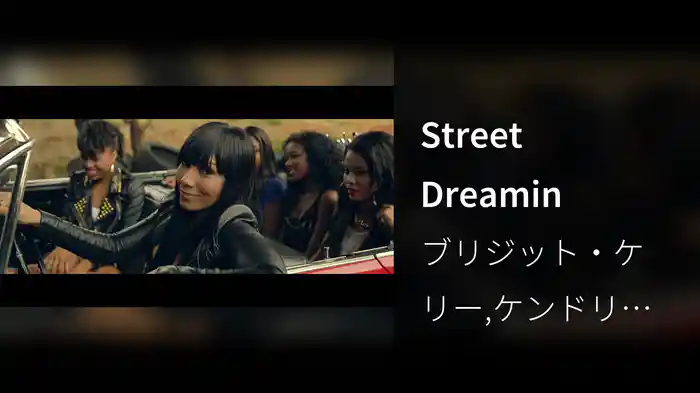 Street Dreamin