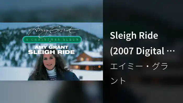 Sleigh Ride (2007 Digital Remaster/Lyric Video)