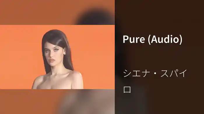 Pure (Audio)