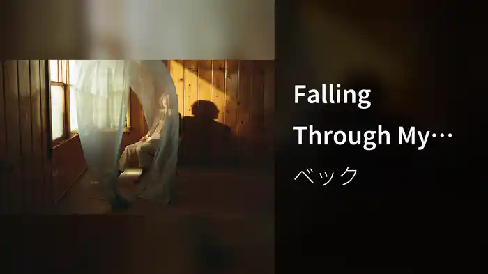 Falling Through My Hands (Audio)