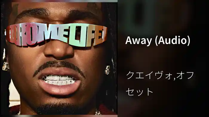 Away (Audio)
