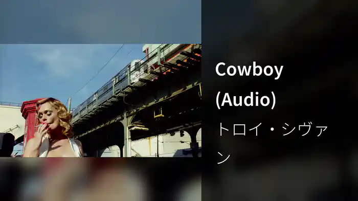 Cowboy (Audio)