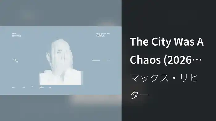 The City Was A Chaos (2026 Remastered / Visualiser)