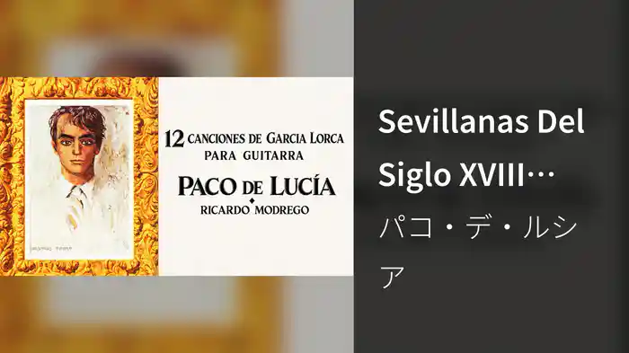 Sevillanas Del Siglo XVIII (Visualizer)