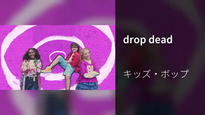 drop dead