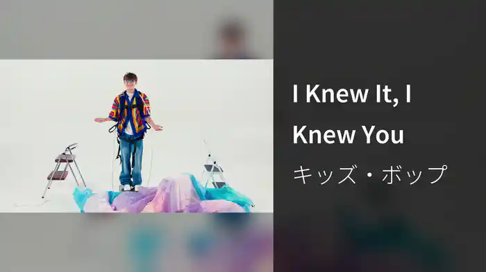 I Knew It, I Knew You