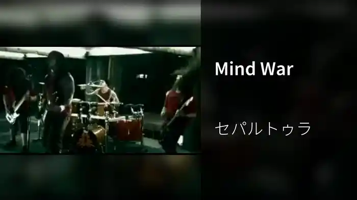Mind War