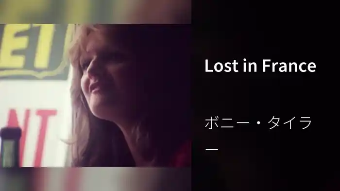 Lost in France