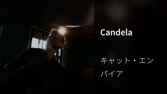 Candela