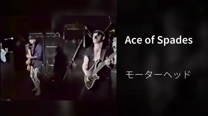 Ace of Spades