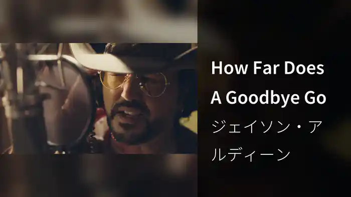 How Far Does A Goodbye Go