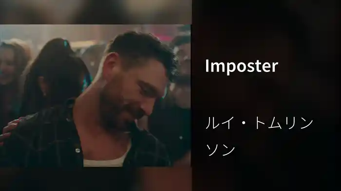 Imposter