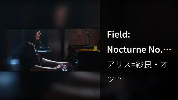 Field: Nocturne No. 12 in E Major, H. 13 “Nocturne Caractéristique: Noontide”