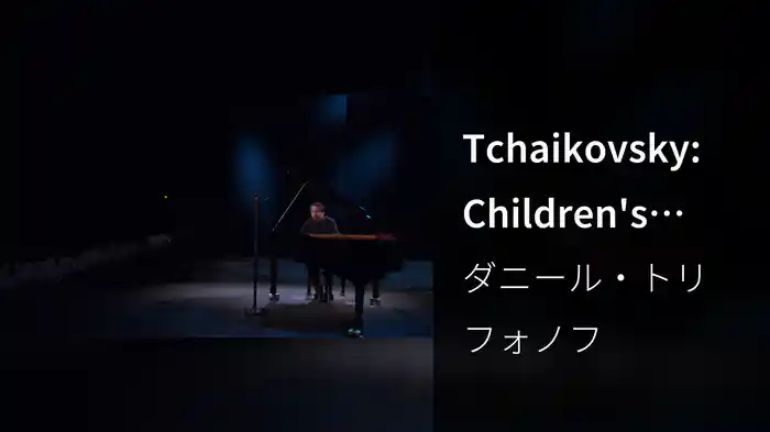 Tchaikovsky: Children's Album, Op. 39: No. 21, Sweet Dreams (Live from Verbier)