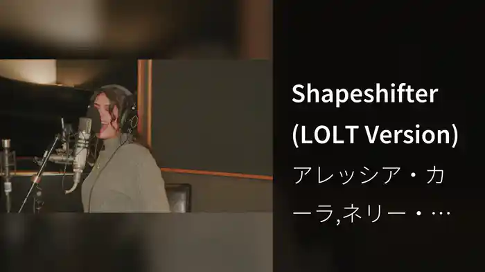 Shapeshifter (LOLT Version)