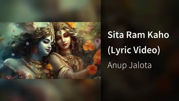Sita Ram Kaho (Lyric Video)