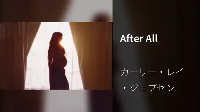 After All