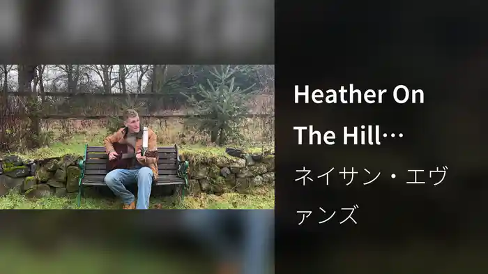 Heather On The Hill (Nature Video)